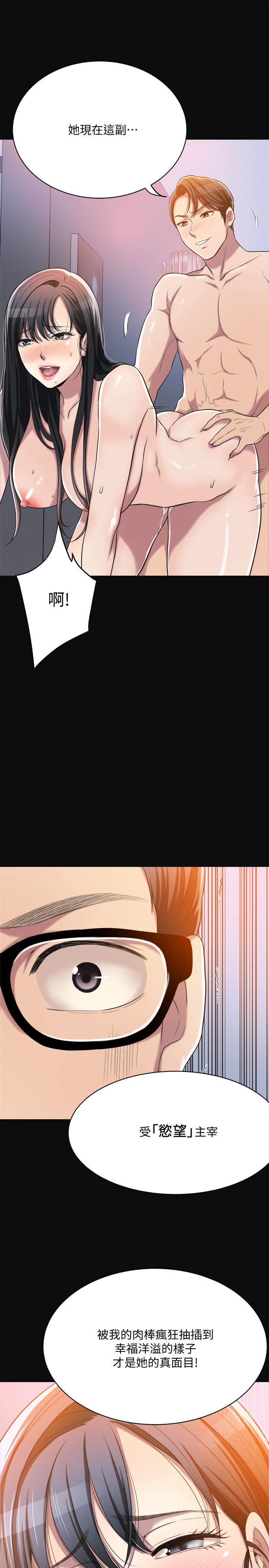 抑欲人妻漫画 免费阅读 第13话-在老公面前被别人抽插 45.jpg