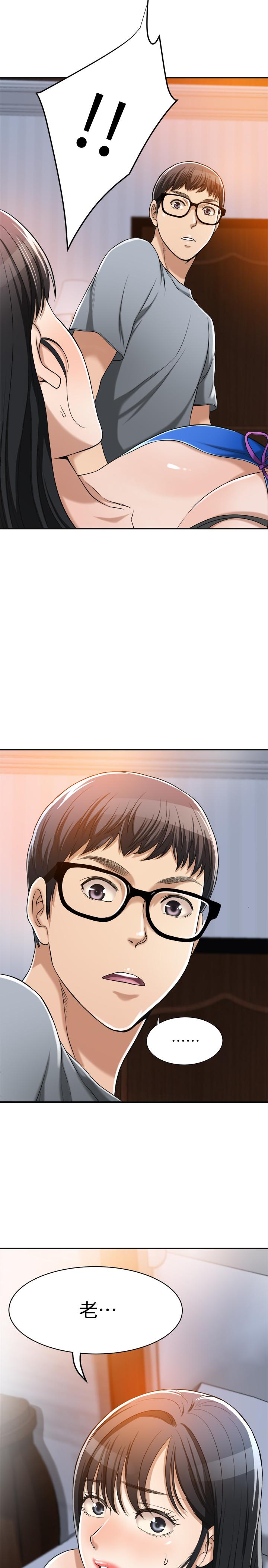 抑欲人妻漫画 免费阅读 第13话-在老公面前被别人抽插 51.jpg