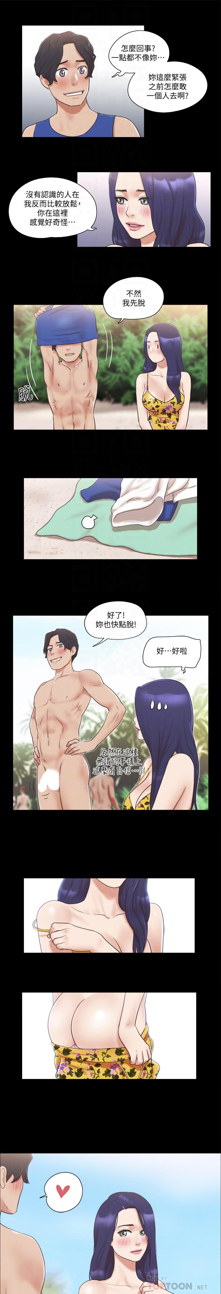 協議換愛漫画 免费阅读 第48话-另一对情侣 6.jpg