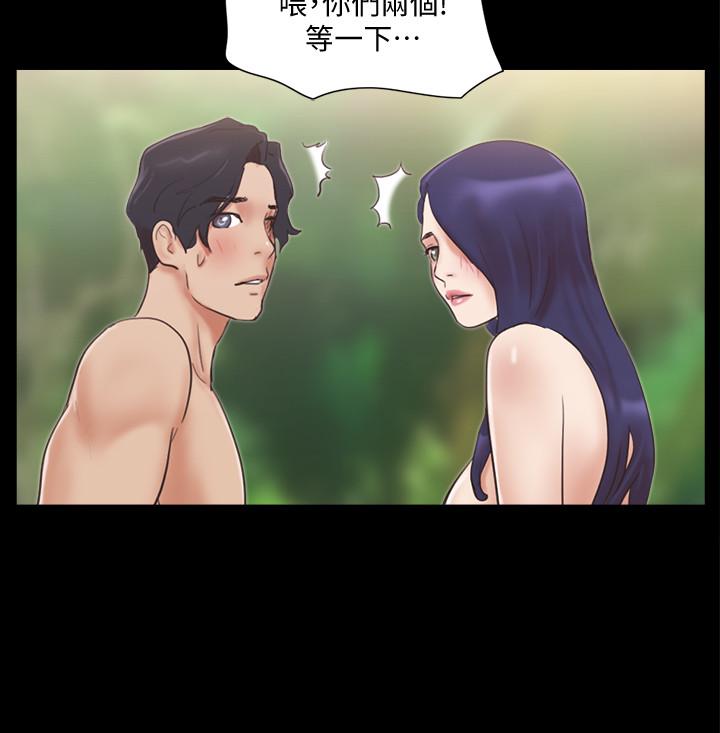 協議換愛漫画 免费阅读 第48话-另一对情侣 19.jpg