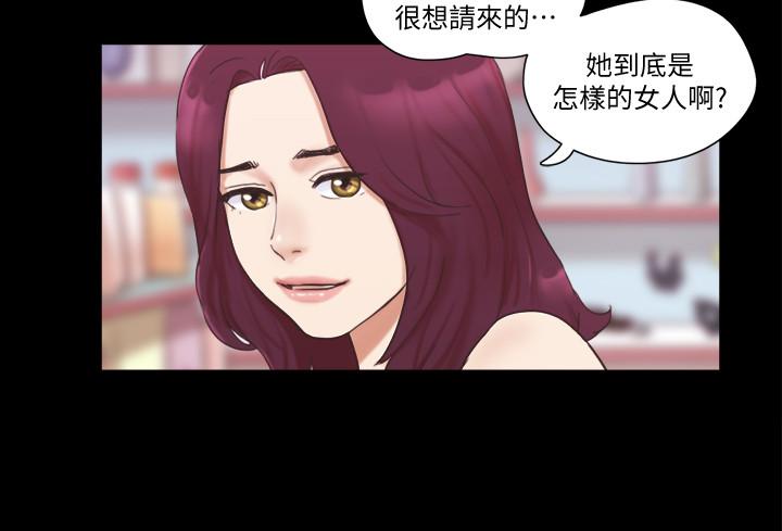 協議換愛漫画 免费阅读 第48话-另一对情侣 21.jpg