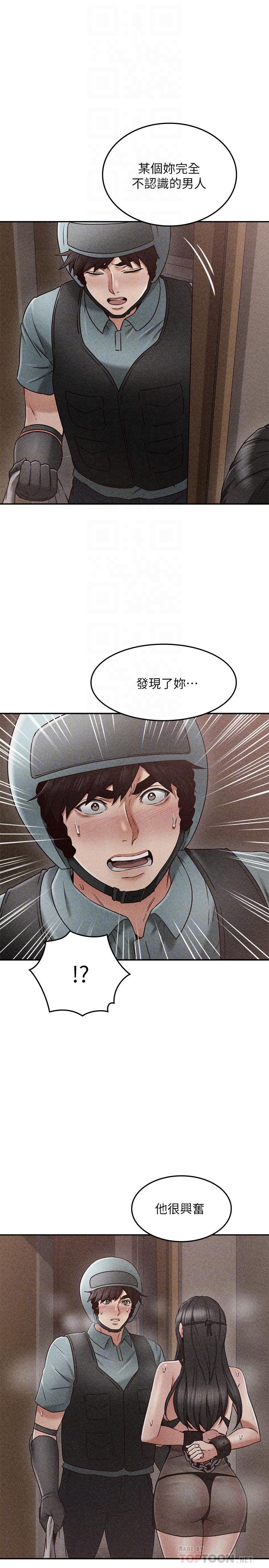 鄰居人妻漫画 免费阅读 第37话-无法隐藏的母狗气息 14.jpg