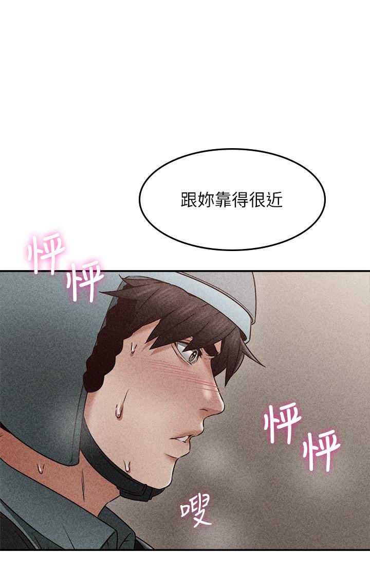 鄰居人妻漫画 免费阅读 第37话-无法隐藏的母狗气息 15.jpg