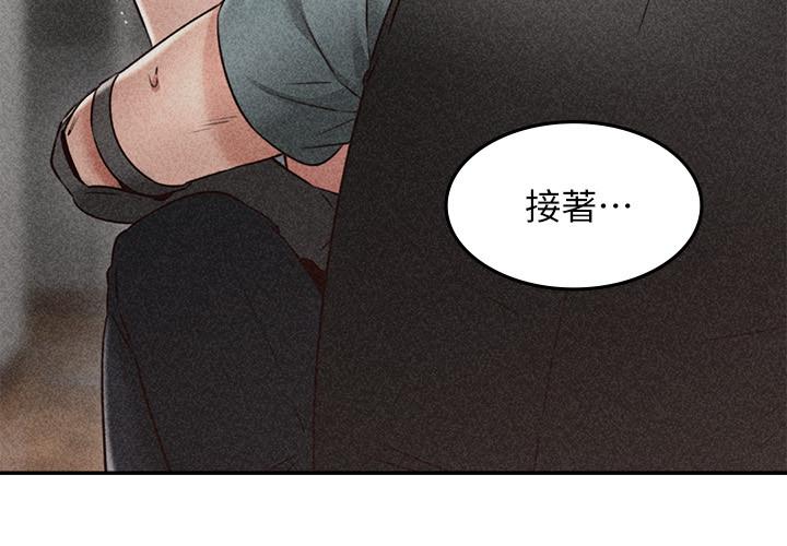 鄰居人妻漫画 免费阅读 第37话-无法隐藏的母狗气息 19.jpg