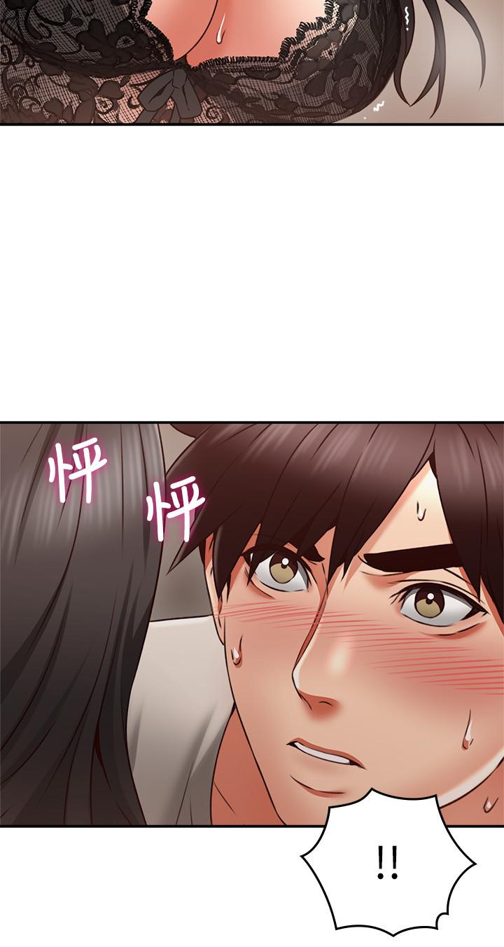 鄰居人妻漫画 免费阅读 第37话-无法隐藏的母狗气息 27.jpg