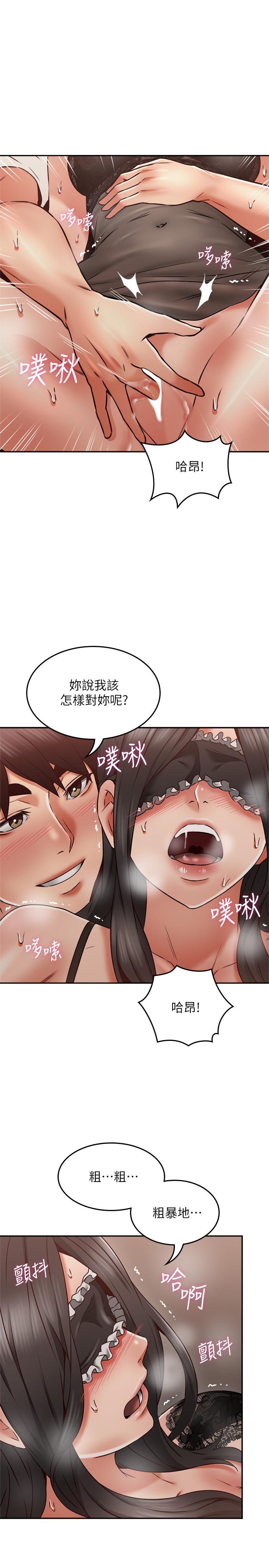 鄰居人妻漫画 免费阅读 第37话-无法隐藏的母狗气息 38.jpg