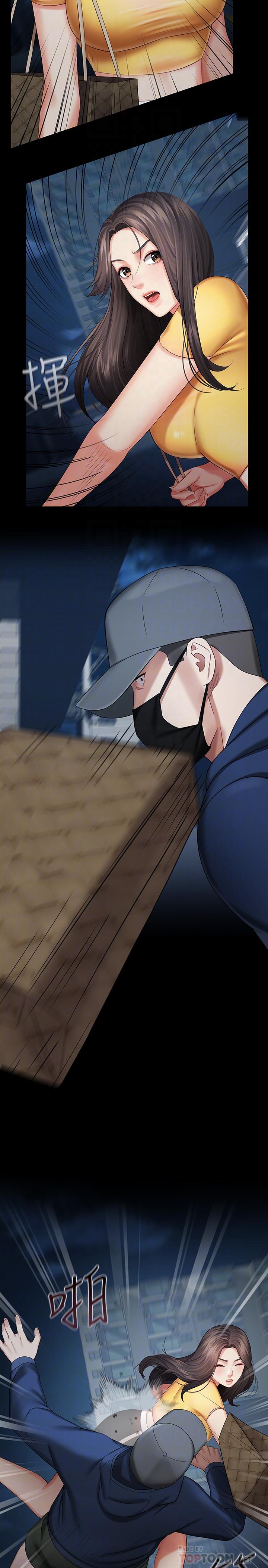 妹妹的義務漫画 免费阅读 第26话-搔首弄姿 6.jpg