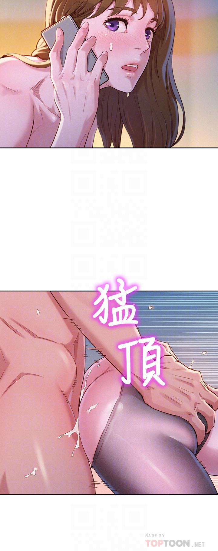 漂亮乾姊姊漫画 免费阅读 第95话-多熙姐来之前再做一次 4.jpg