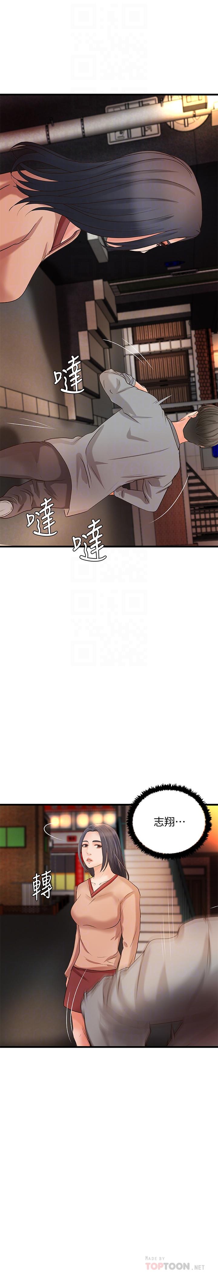 御姐的實戰教學漫画 免费阅读 第23话-我不会再隐藏了，我喜欢你 12.jpg