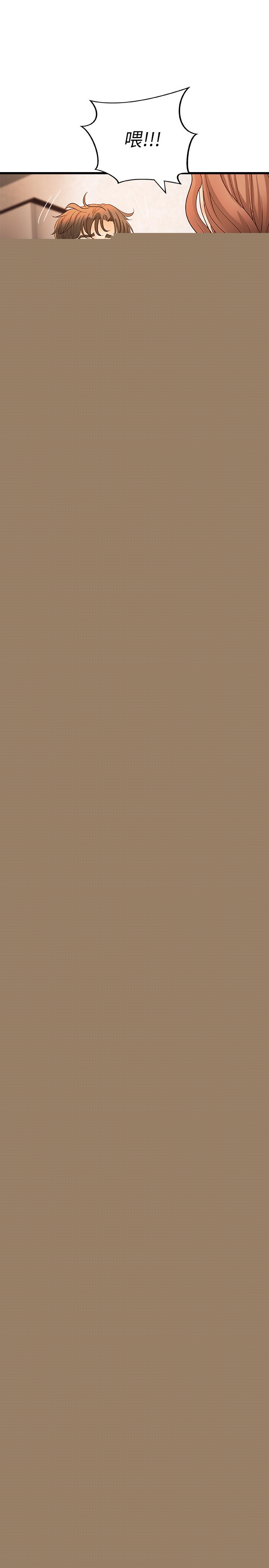 御姐的實戰教學漫画 免费阅读 第23话-我不会再隐藏了，我喜欢你 34.jpg