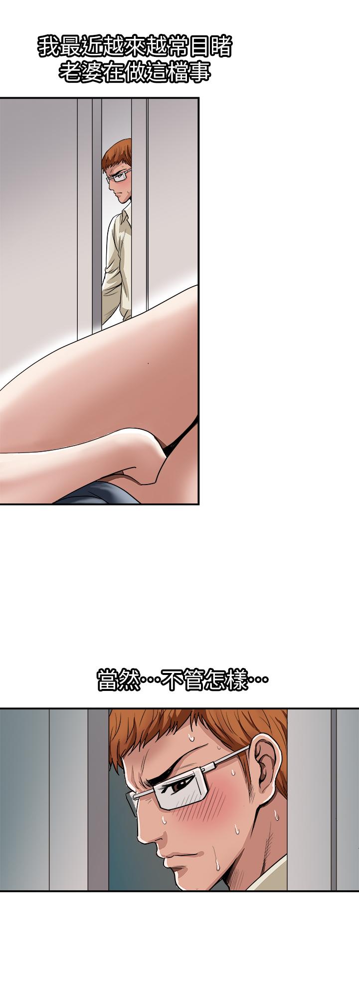 別人的老婆漫画 免费阅读 第68话(第2季)-对偷窥上瘾的教授夫妇 5.jpg