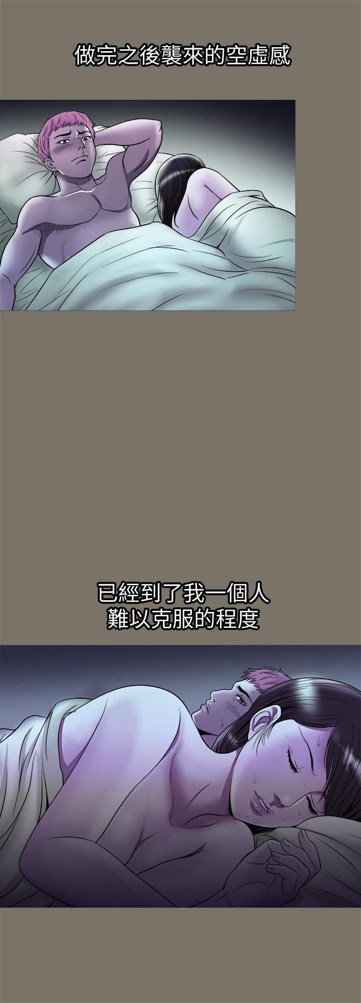 別人的老婆漫画 免费阅读 第68话(第2季)-对偷窥上瘾的教授夫妇 20.jpg