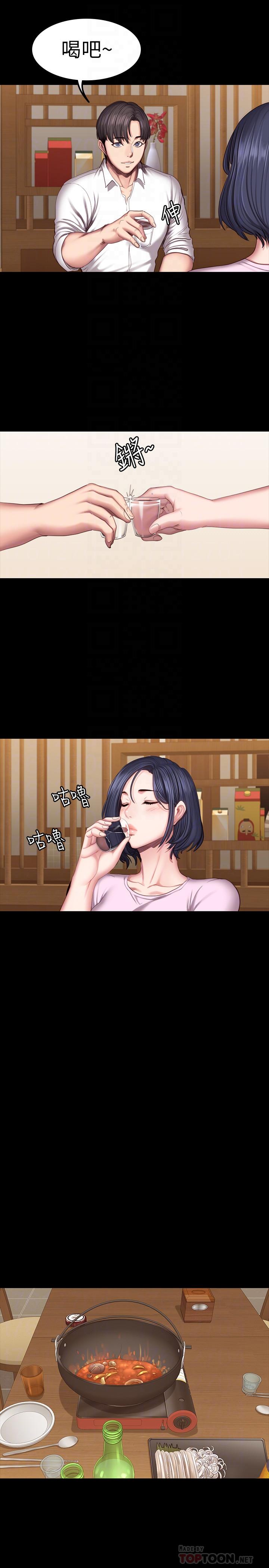 健身教練漫画 免费阅读 第47话-以晨难以捉摸的心 6.jpg