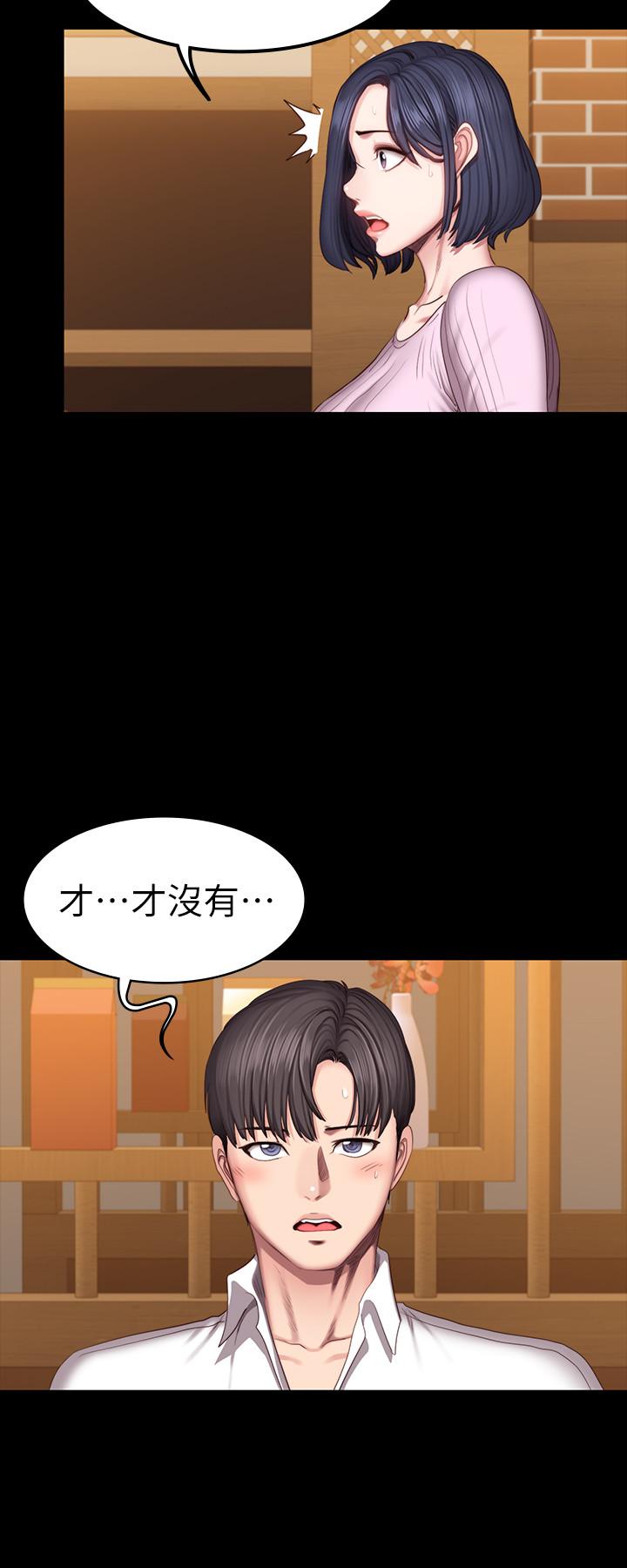 健身教練漫画 免费阅读 第47话-以晨难以捉摸的心 9.jpg