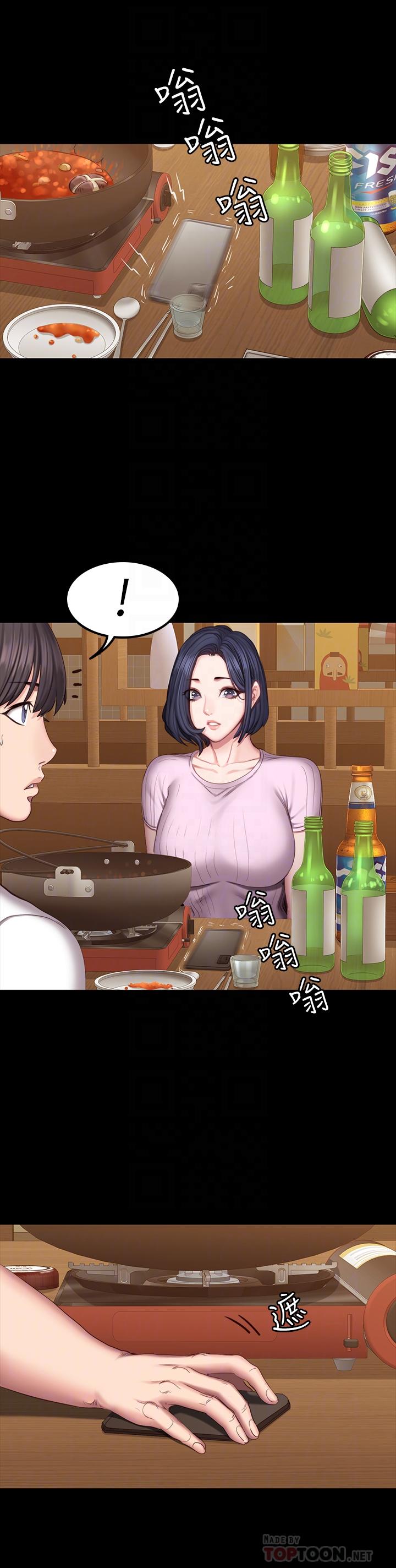 健身教練漫画 免费阅读 第47话-以晨难以捉摸的心 12.jpg