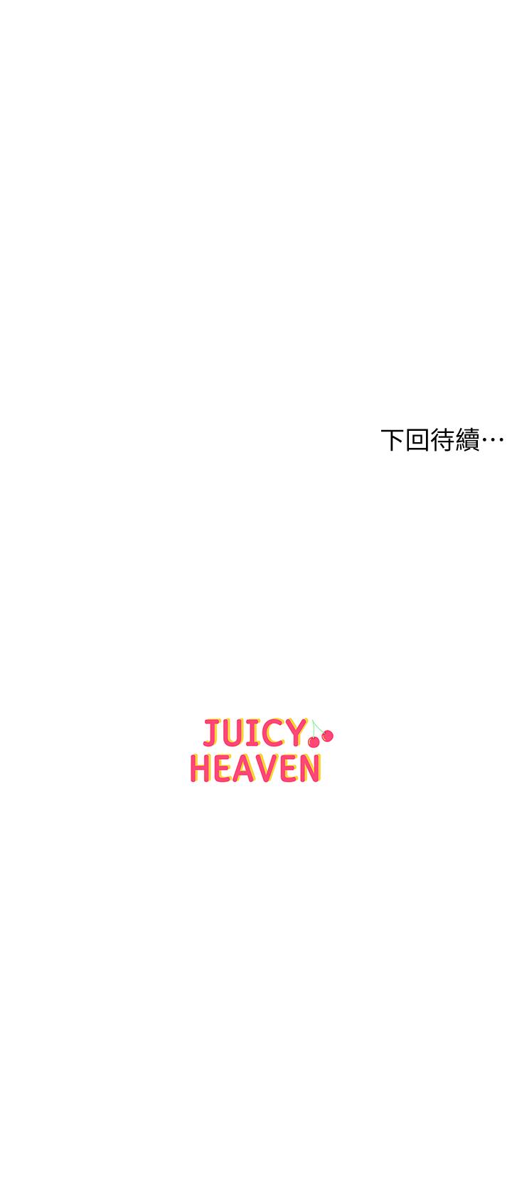 超市的漂亮姐姐漫画 免费阅读 第27话-别有用心的宿营準备 23.jpg