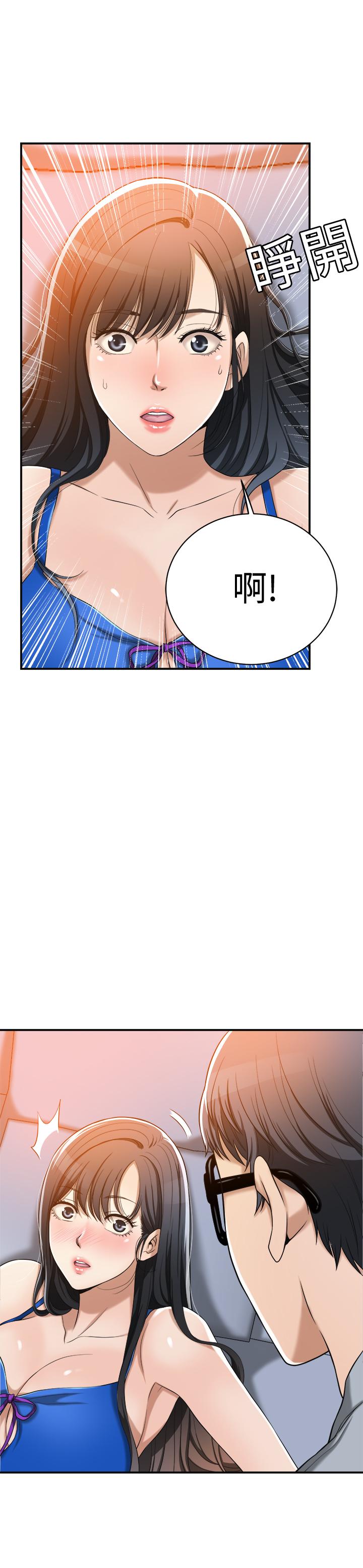 抑欲人妻漫画 免费阅读 第14话-公然穿着俊浩衣服 1.jpg