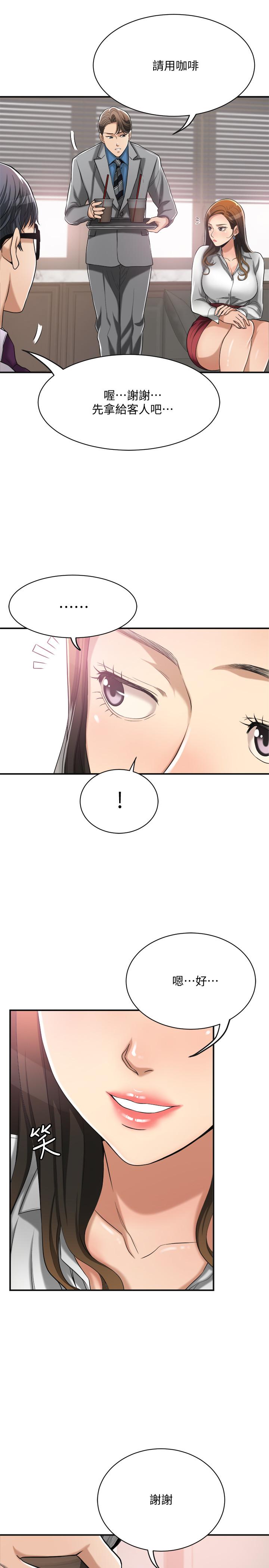 抑欲人妻漫画 免费阅读 第14话-公然穿着俊浩衣服 19.jpg