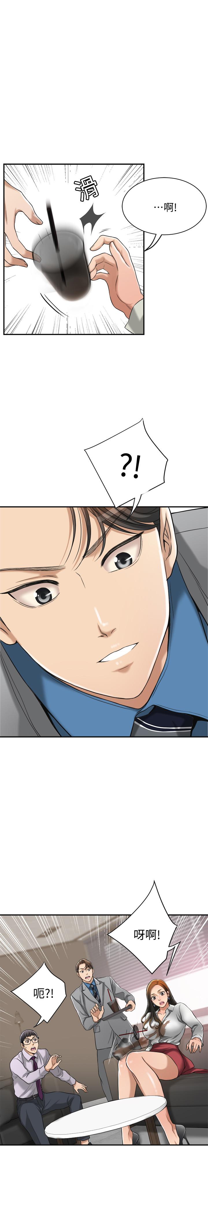 抑欲人妻漫画 免费阅读 第14话-公然穿着俊浩衣服 21.jpg