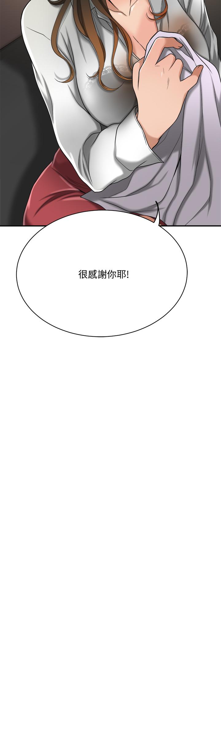 抑欲人妻漫画 免费阅读 第14话-公然穿着俊浩衣服 34.jpg