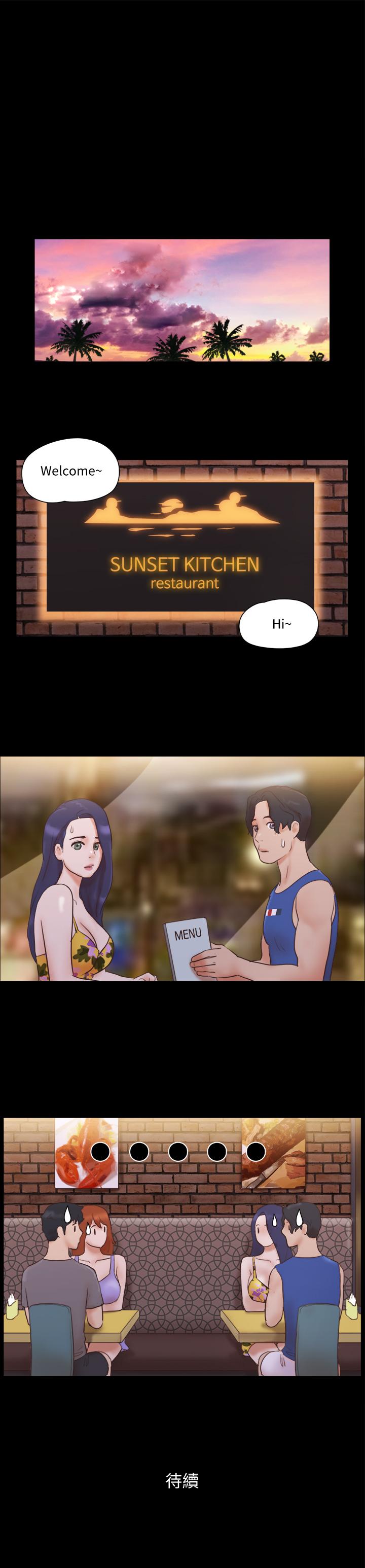 協議換愛漫画 免费阅读 第49话-崭新的体验 27.jpg