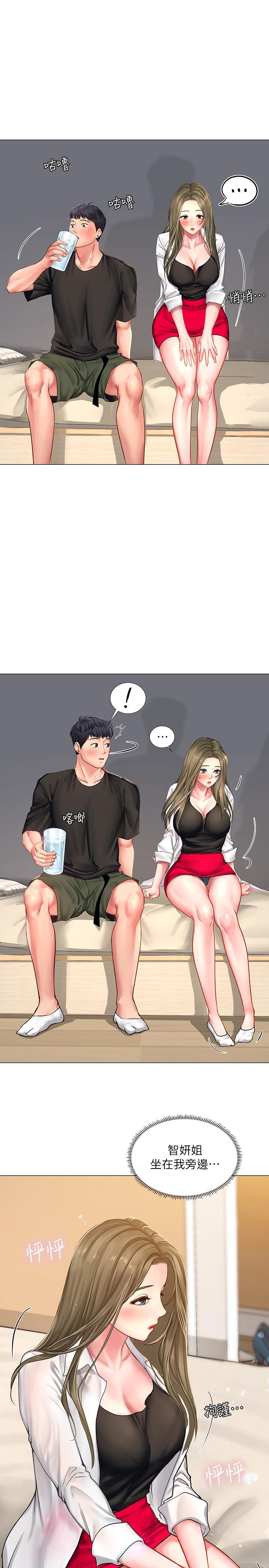 享樂補習街漫画 免费阅读 第26话-我会让你知道我是个男人 7.jpg