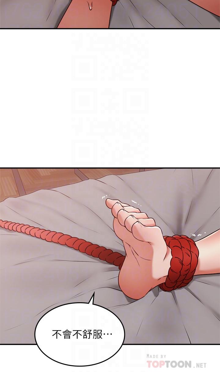 鄰居人妻漫画 免费阅读 第38话-奖赏或惩罚 6.jpg