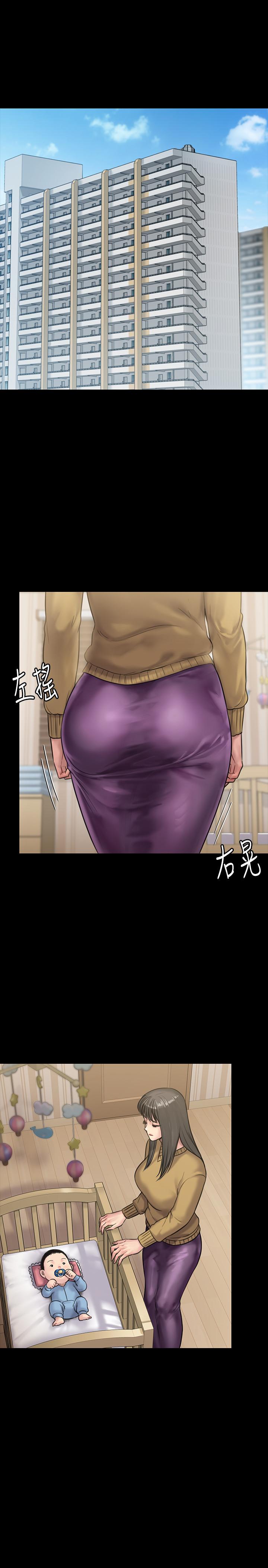 傀儡漫画 免费阅读 第135话-开放的色魔之女 5.jpg