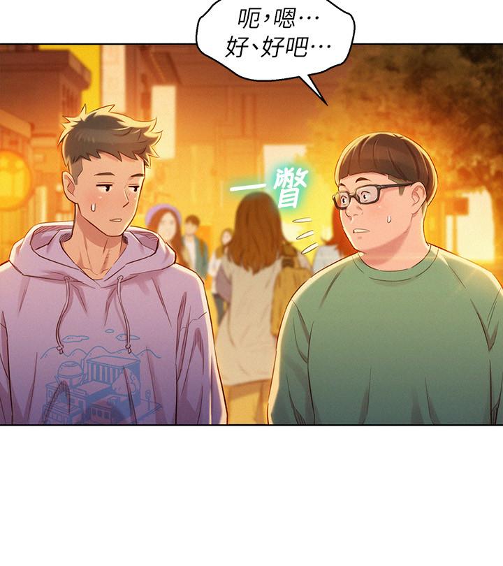 漂亮乾姊姊漫画 免费阅读 第96话-我只爱慧美姐 9.jpg