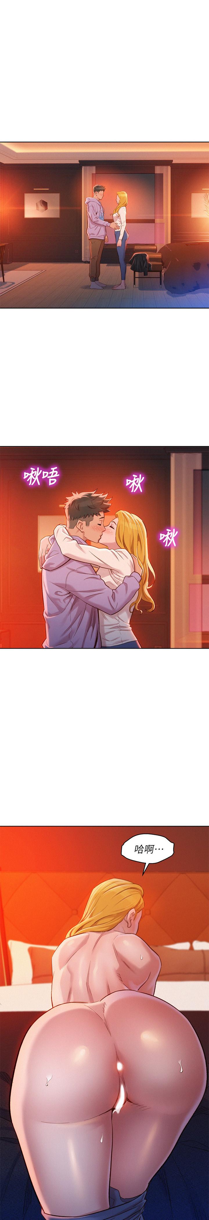 漂亮乾姊姊漫画 免费阅读 第96话-我只爱慧美姐 19.jpg