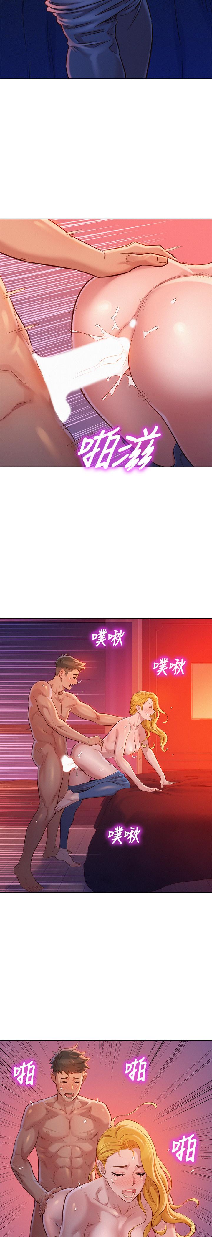 漂亮乾姊姊漫画 免费阅读 第96话-我只爱慧美姐 20.jpg