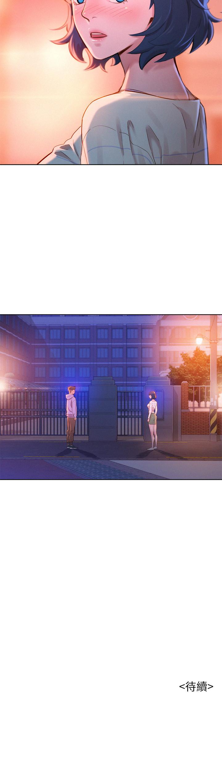 漂亮乾姊姊漫画 免费阅读 第96话-我只爱慧美姐 27.jpg