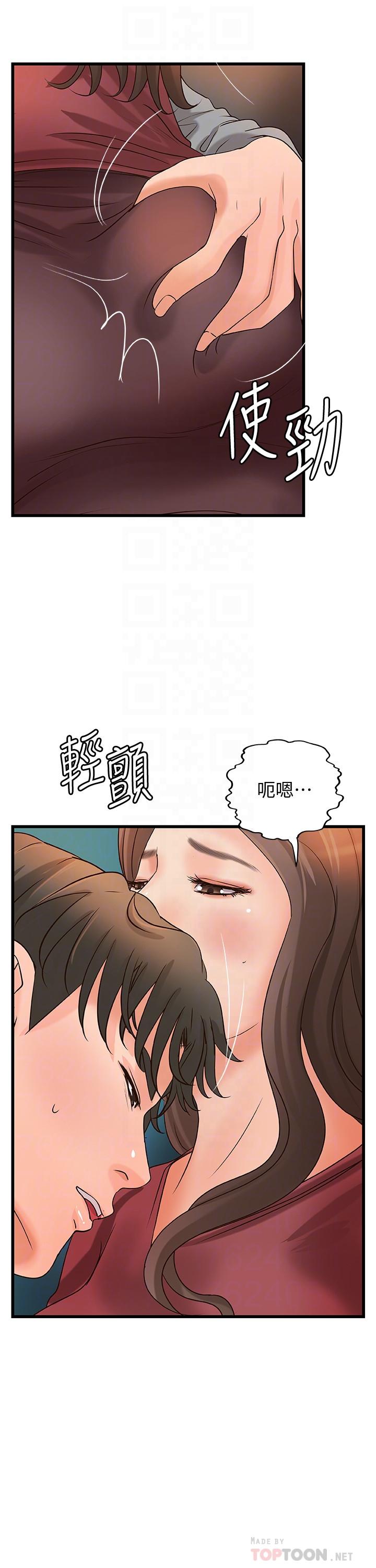 御姐的實戰教學漫画 免费阅读 第24话-非常敏感的雨霏姐 4.jpg