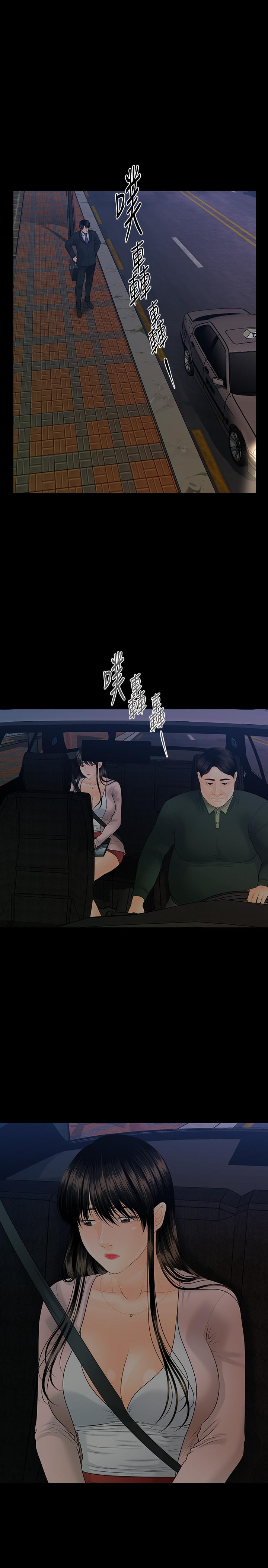 秘書的潛規則漫画 免费阅读 第90话-代表，我上了你的秘书 21.jpg