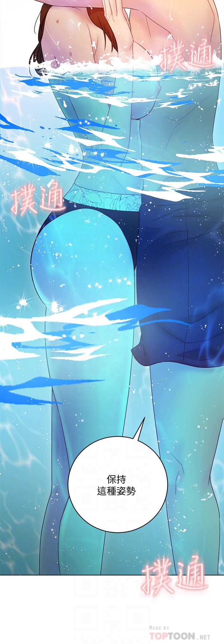 繼母的朋友們漫画 免费阅读 第32话-活泼的妹妹维娜 4.jpg