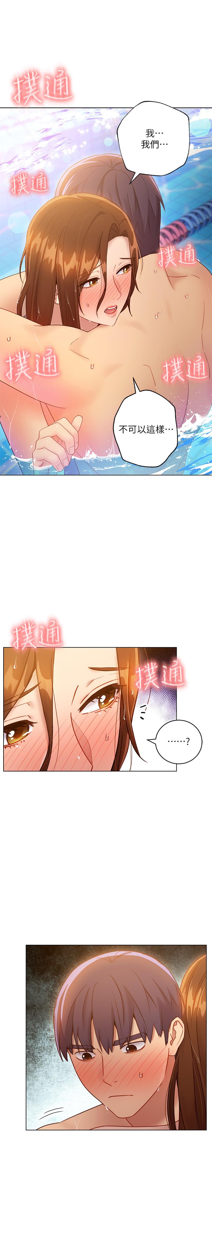 繼母的朋友們漫画 免费阅读 第32话-活泼的妹妹维娜 5.jpg