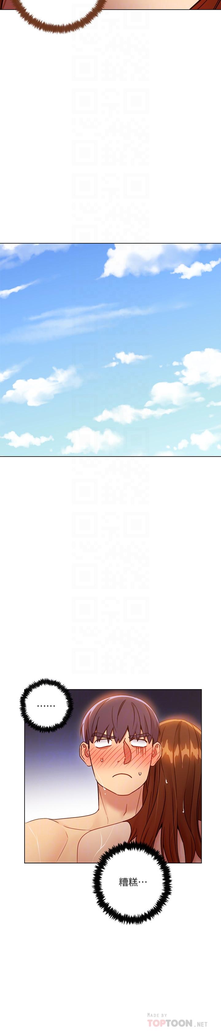 繼母的朋友們漫画 免费阅读 第32话-活泼的妹妹维娜 8.jpg