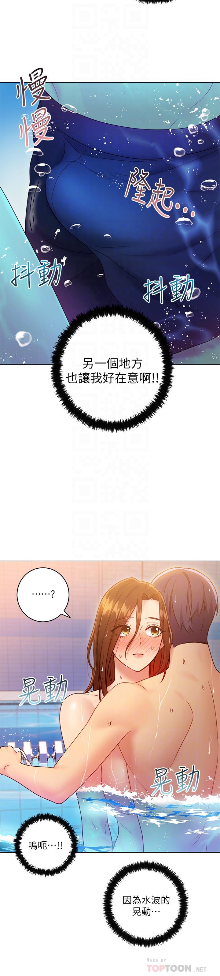 繼母的朋友們漫画 免费阅读 第32话-活泼的妹妹维娜 10.jpg