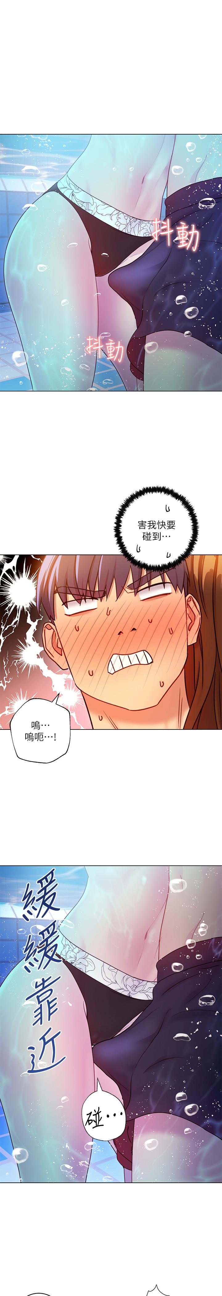 繼母的朋友們漫画 免费阅读 第32话-活泼的妹妹维娜 11.jpg