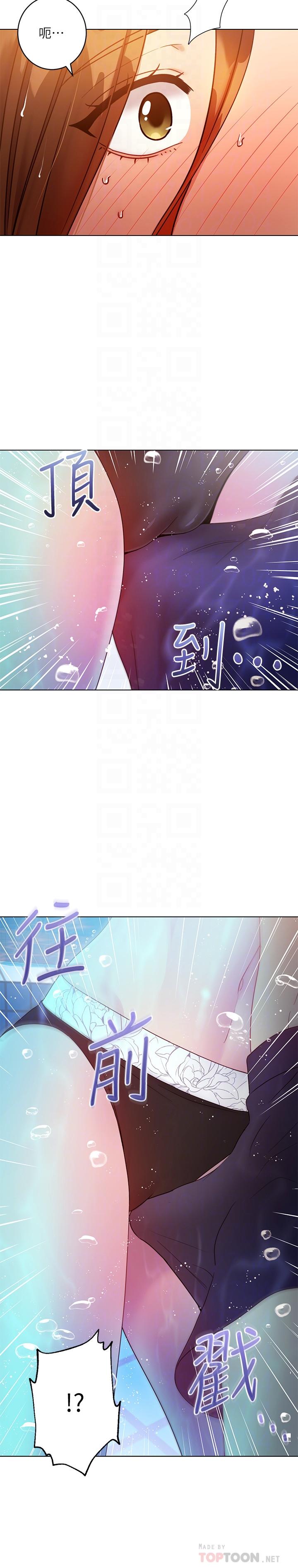 繼母的朋友們漫画 免费阅读 第32话-活泼的妹妹维娜 12.jpg