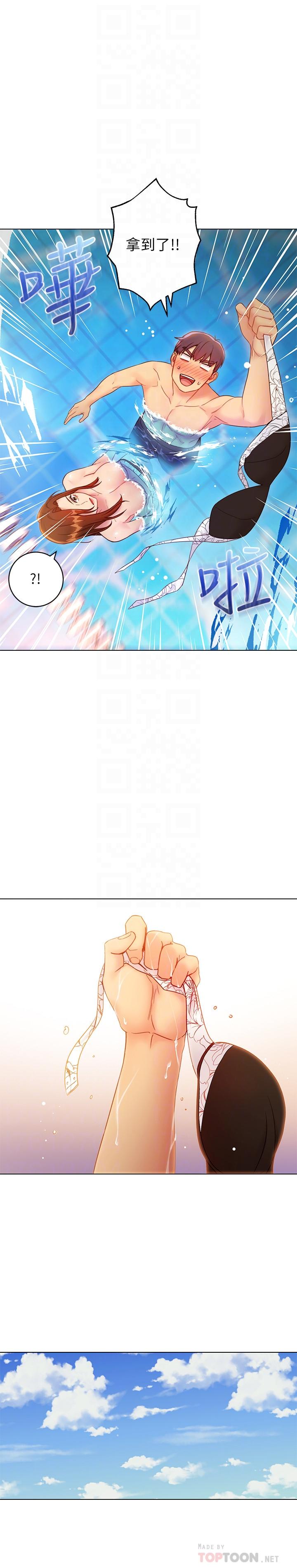 繼母的朋友們漫画 免费阅读 第32话-活泼的妹妹维娜 14.jpg