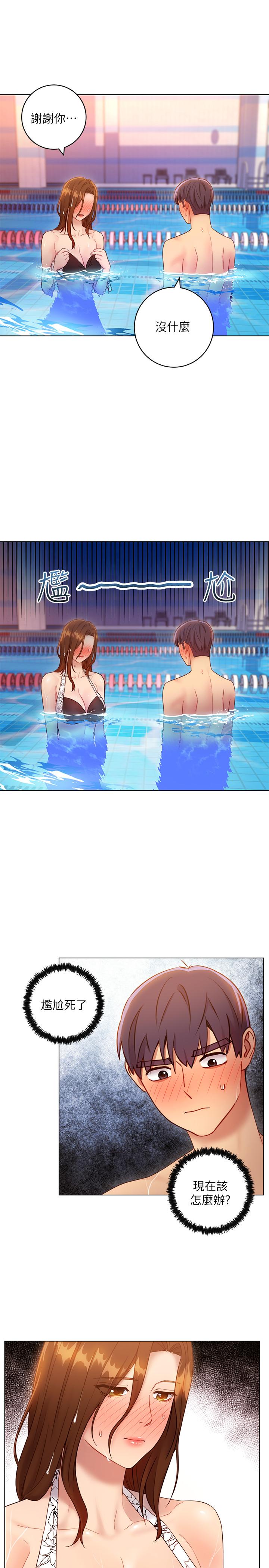 繼母的朋友們漫画 免费阅读 第32话-活泼的妹妹维娜 15.jpg