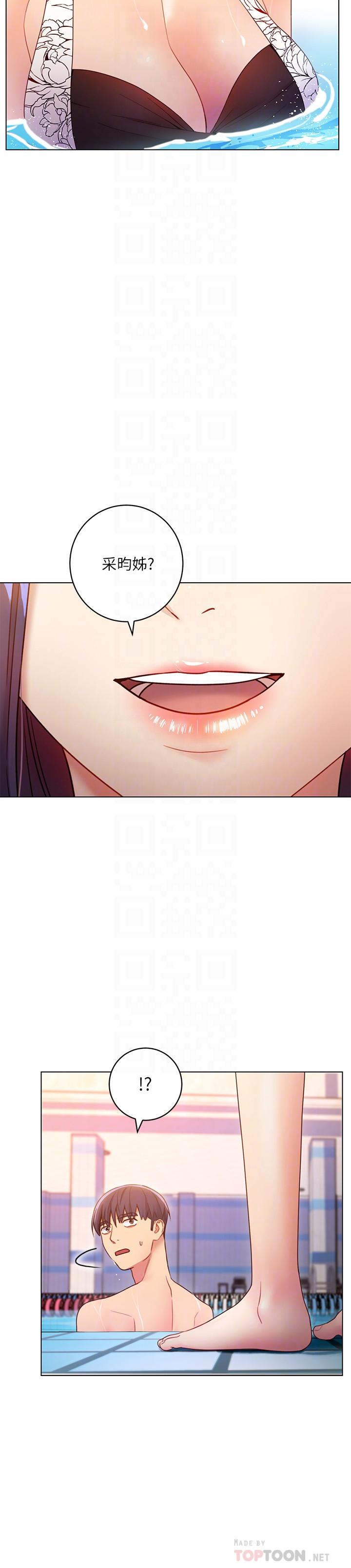 繼母的朋友們漫画 免费阅读 第32话-活泼的妹妹维娜 16.jpg