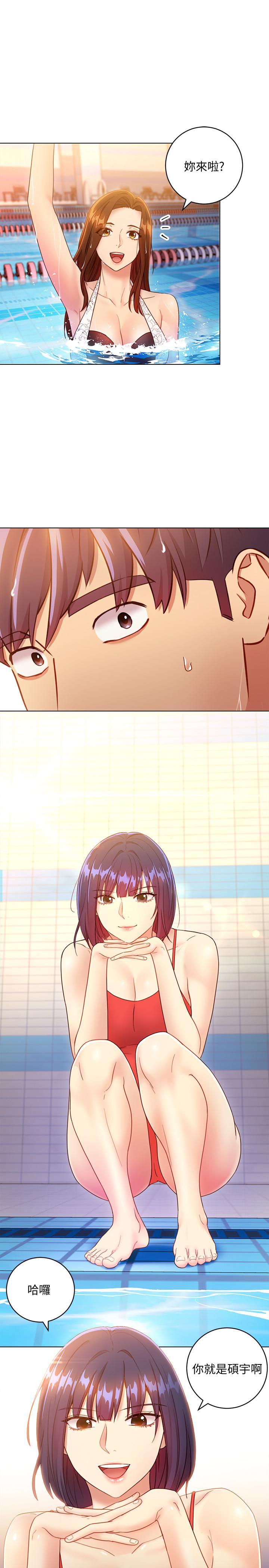 繼母的朋友們漫画 免费阅读 第32话-活泼的妹妹维娜 17.jpg