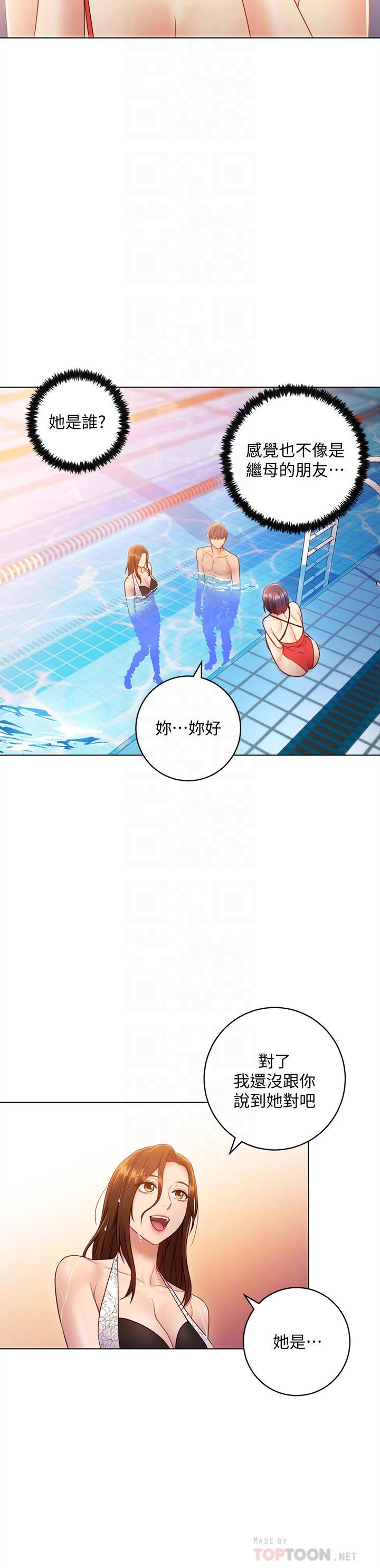 繼母的朋友們漫画 免费阅读 第32话-活泼的妹妹维娜 18.jpg