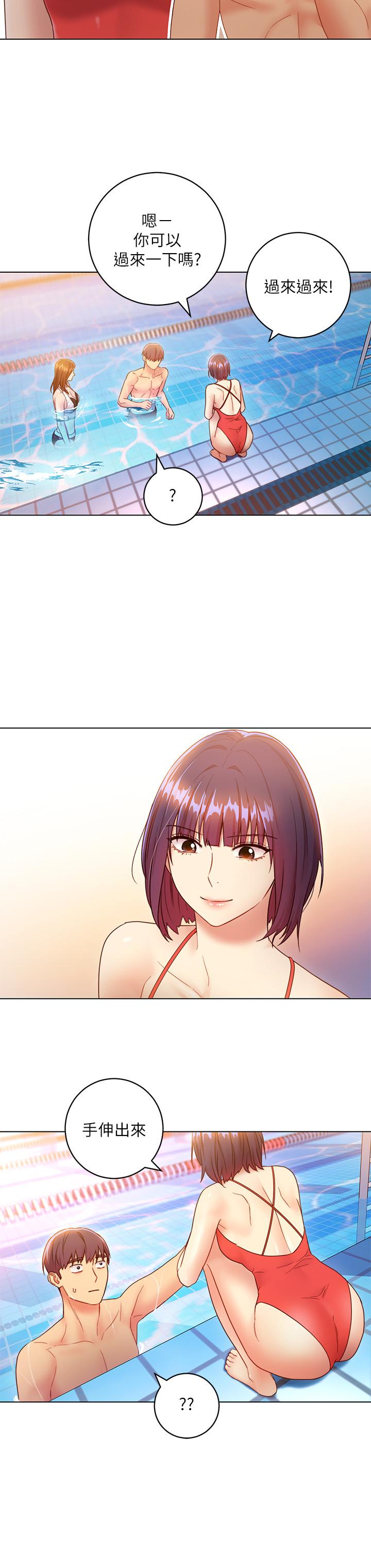 繼母的朋友們漫画 免费阅读 第32话-活泼的妹妹维娜 20.jpg