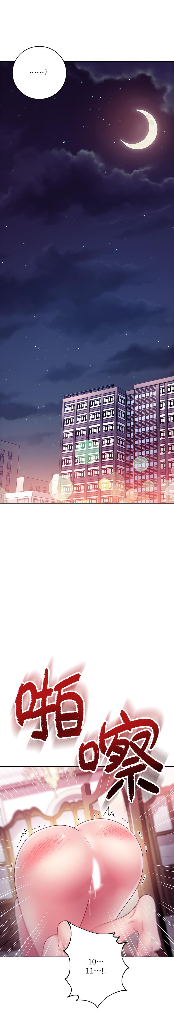 繼母的朋友們漫画 免费阅读 第33话-要不要摸我胸部？ 27.jpg