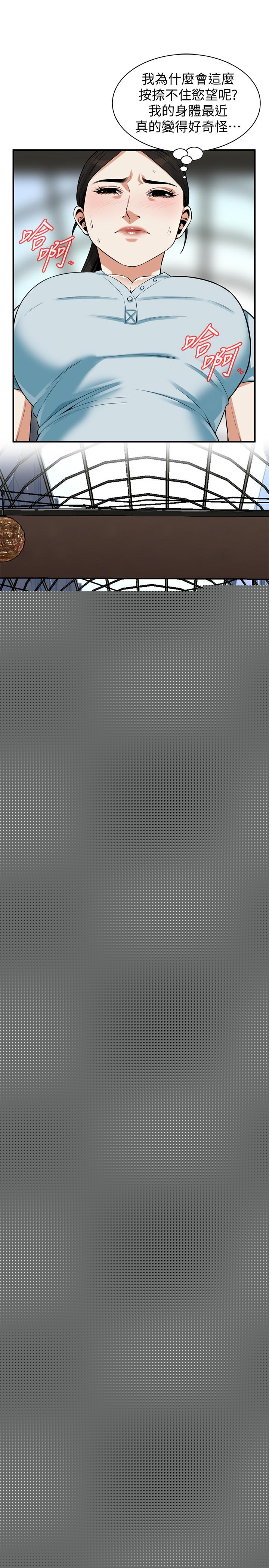 偷窺（全集无删减）漫画 免费阅读 第190话<第3季>-最后插入的才是胜者 21.jpg