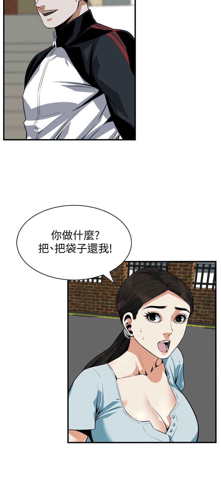 偷窺（全集无删减）漫画 免费阅读 第190话<第3季>-最后插入的才是胜者 23.jpg