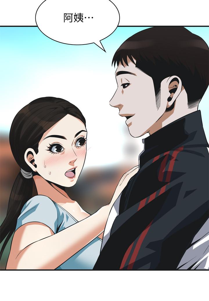 偷窺（全集无删减）漫画 免费阅读 第190话<第3季>-最后插入的才是胜者 26.jpg